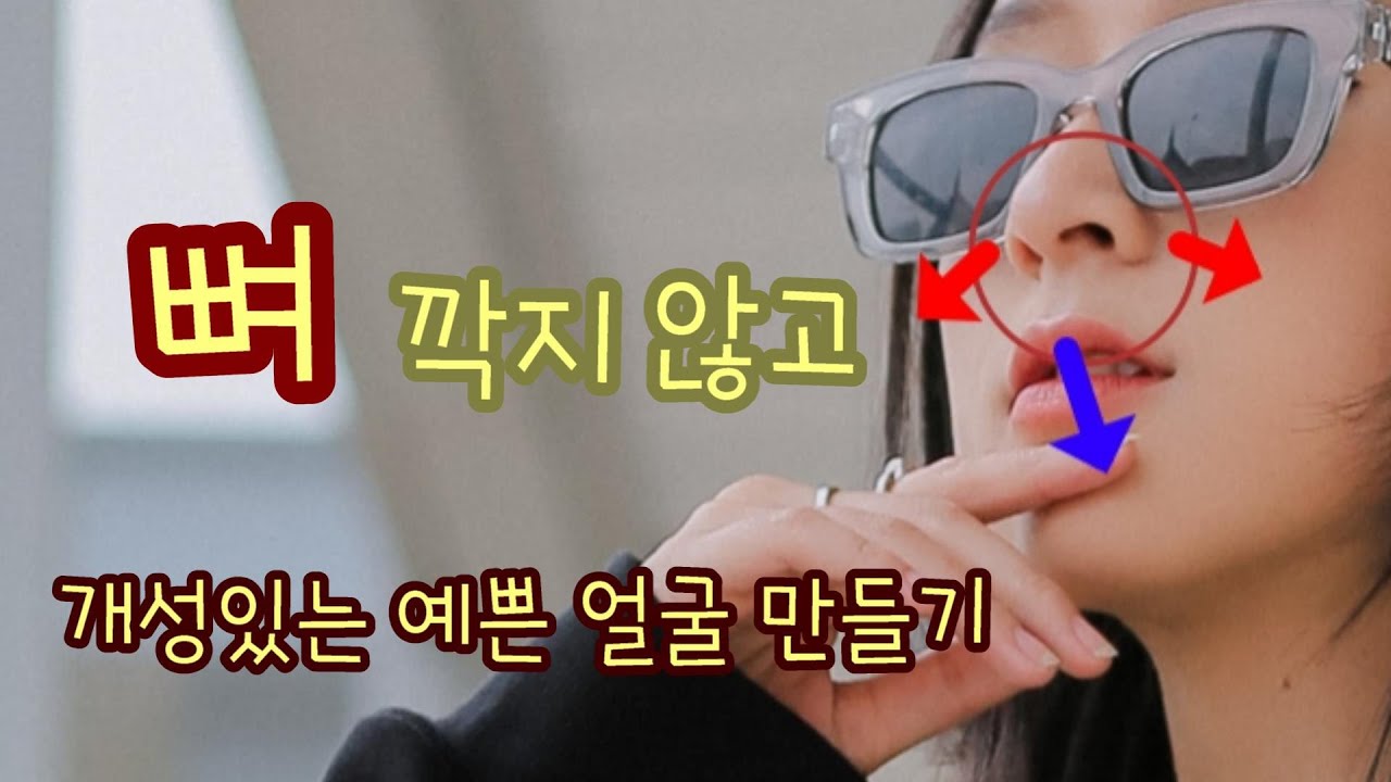 코옆꺼짐 + 코끝 동시 융기술