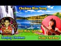 Sanjay  pinki chakma bizu song 2024chakma song review update