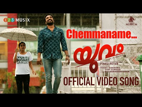 chemmaname-video-song-|-yuvam-movie-|-gopi-sundar-|-pinku-peter
