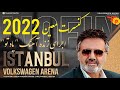 کنسرت معین 1400 استانبول یاد تو Moein Concert 2022 Istanbul 