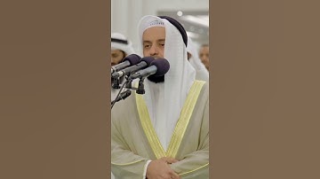 سورة الحاقة الشيخ مشاري راشد العفاسي Surat Al-Haqqah Emotional tilawat #quran #tilawat #alafasy