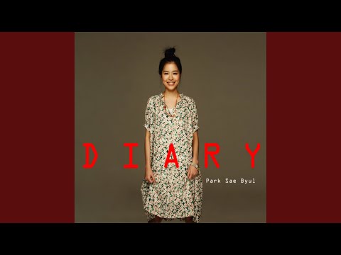 참 아름다워 (참 아름다워)