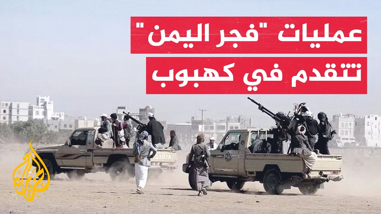 ����� ��� ����� ������ �������� ��������� �������� 11 ����� - ����� ������
 - نشر قبل 36 دقيقة