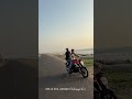 সেই যে কবে একনজর  | Sei Je Kobe Ek Najar