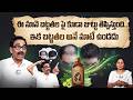 ఈ నూనె బట్టతల పై కూడాజుట్టు తెపిస్తుంది..Hair Regrowth Secret Finally Revealed..! Bold Head |SumanTV