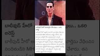 #MovieNews #BreakingCinema #FilmUpdate #MovieBuzz #CinemaNews #FilmIndustry #ViralMovies #Trending