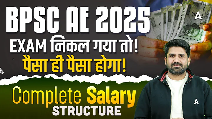 BPSC AE Salary in Hand | BPSC AE Perks and Allowances, Salary Structure