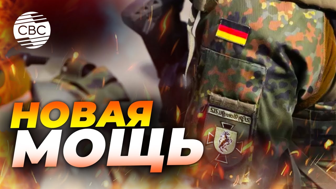 Вот кто будет править в Европе. Назван главный конкурент России и США