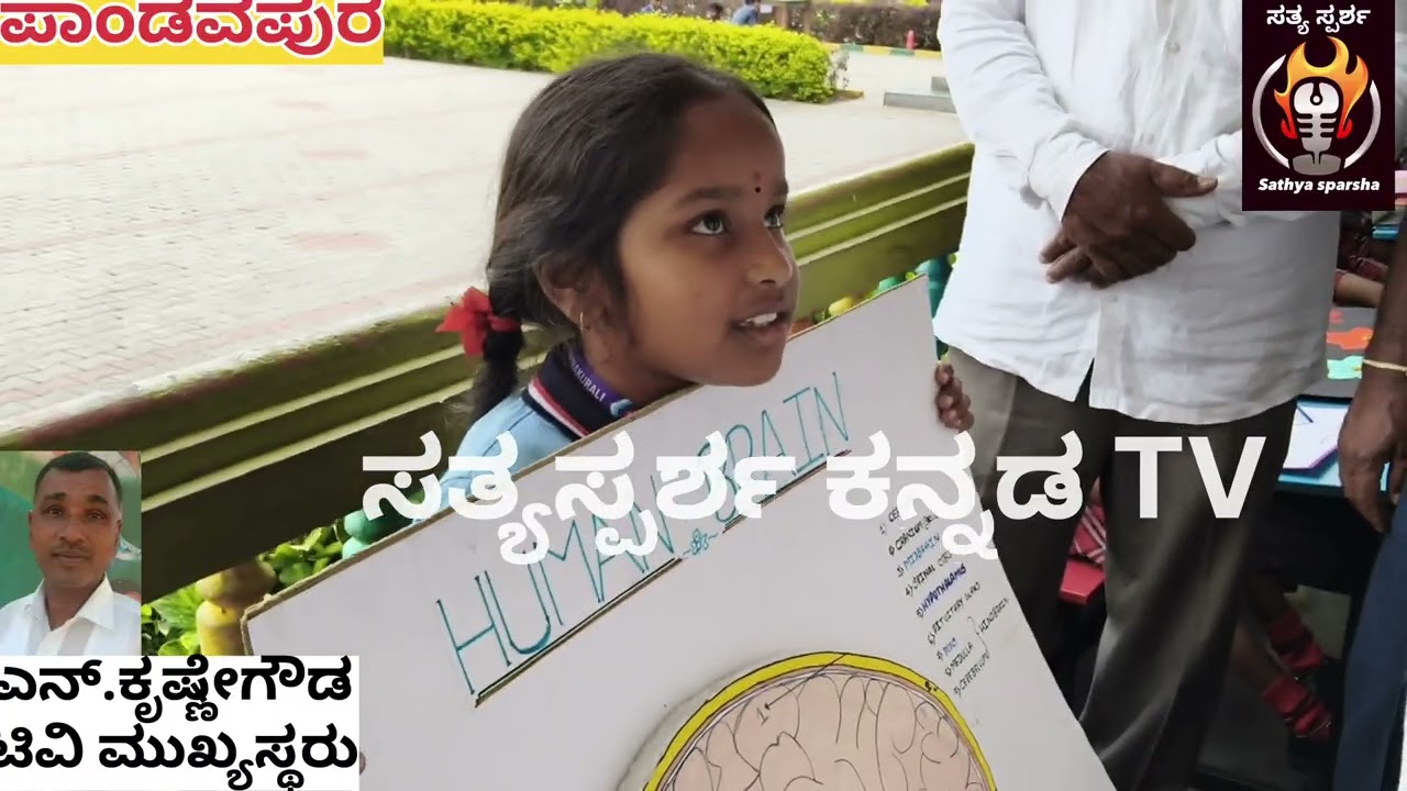 ಚಿನಕುರಳಿ ಬಿಜಿಎಸ್ ಶಾಲೆಯಲ್ಲಿ ವಿಜ್ಞಾನ ವಸ್ತು ಪ್ರದರ್ಶನ.