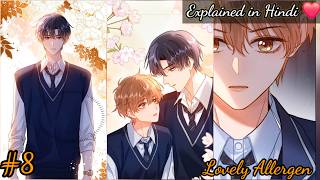 [ BL ] Lovely Allergen | PART 8 | BL Manga | Boys love Hindi Explained | BLVerse2025