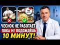 Чеснок после 60 лет: советы по здоровью 8 важных правил, которые изменят ваше питание и самочувствие