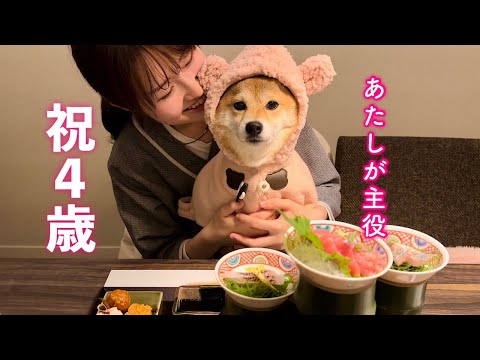 福ちゃん We had a grand celebration for the birthday of our adorable