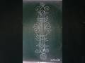 #rangoli side design like cheyyandi subscribe