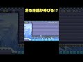 坂を利用したある方法で滑る距離を伸ばすことができました #shorts 【マリオメーカー2】