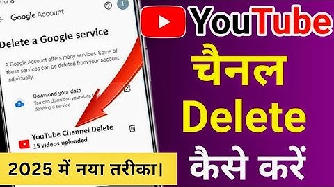 Youtube channel delete kaise kare | Youtube channel kaise delete kare | youtube channel delete 2025