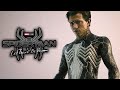 Spider-Man 4 VENOM SYMBIOTE SUIT TEASER! Tom Holland Venom Suit 1st Look