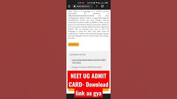 NEET UG 2022 ADMIT CARD- Download link aa gya  #neet2022 #neetadmitcard