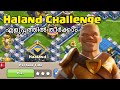 Easiest way to complete playback time  halands challenge 1 clash of clans malayalam