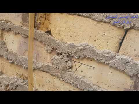 تعلم الوزن بالصونده الدرس الاول