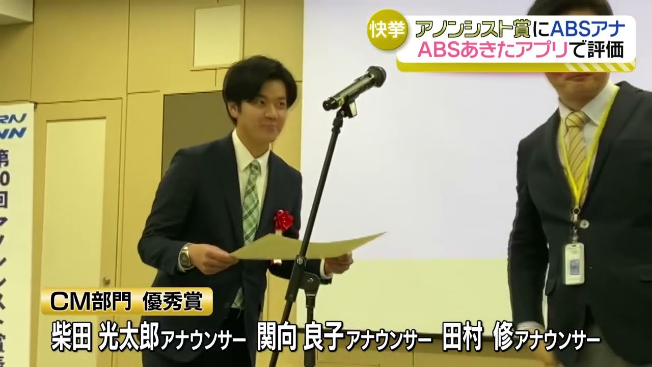 田村 修