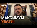 🔥🔥 Доповідь СБУ: є ВАЖЛИВІ РЕЗУЛЬТАТИ на... ЗВЕРНЕННЯ ЗЕЛЕНСЬКОГО