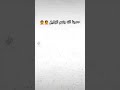 واجهي نفسك لو لمره بالحقيقه واجهي نفسك لو لمره بالحقيقه