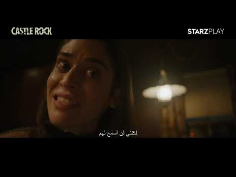 Castle Rock Season 2 Trailer | Coming Soon | STARZPLAY | ستارزبلاي