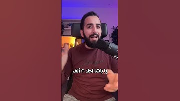 3 أسرار هيساعدوك تكسب من البرمجة وأنت لسه مبتدأ! 💸 #برمجة #programming #coding #تحفيز #freelancer