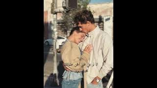 اغنيه انا لو علي قلبي فحن عشانك❤️🫂