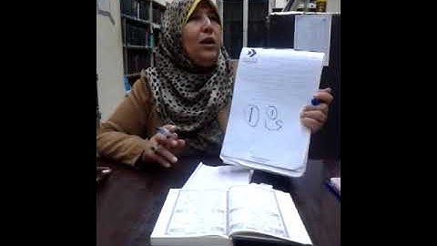 سورة العلق * كم عدد السجدات فى القرآن ؟ * عواطف عزب