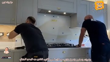 سوره النمل بصوت الشيخ عبد الرحمن الجريذي مع ديكورات اريج