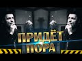 Придёт пора / ОЧЕНЬ ДУШЕВНЫЙ ШАНСОН / @AlexandrKurgan