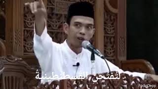 Muhammad Al Fatih (Ust. Adi Hidayat, Ust. Abdul Somad, Ust. Oemar Mita)