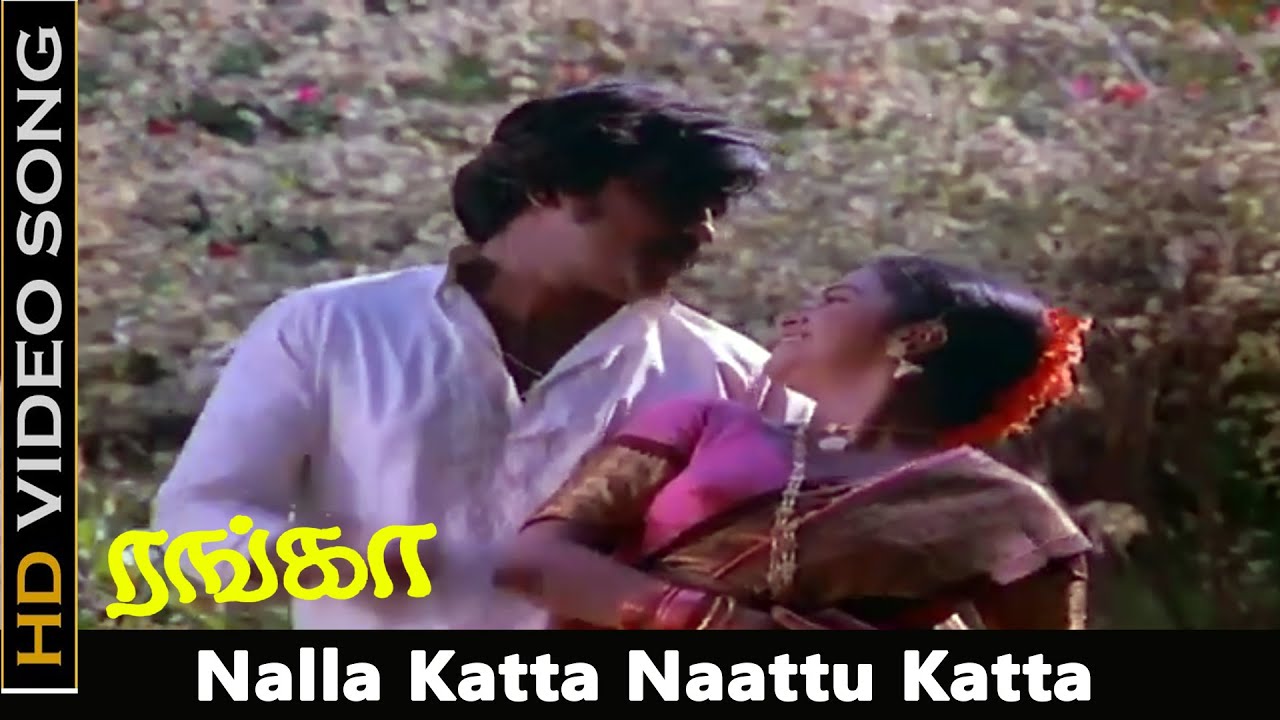 Nalla Katta Naattu Katta Song  Ranga Movie  Rajinikanth Radhika Love Old Songs  PSusheela  HD