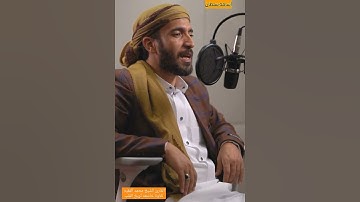 القارئ الشيخ محمد الفقيه: بالمقام الصنعاني : تلاوة تريح القلب :