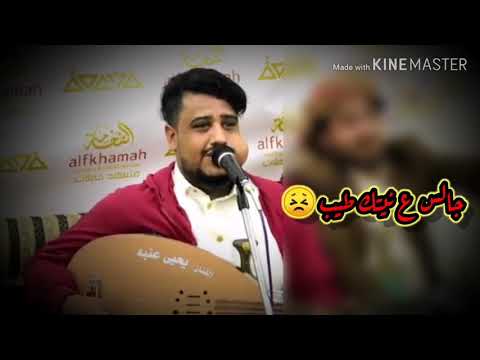 يا قلب ما باقي الا انت جالس على نيتك طيب