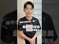 法會完為什麼要迴向？早晚課之後也要嗎？