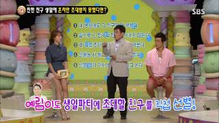 스타주니어쇼 붕어빵 130831 #30(7)