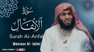 سورة الانفال كاملة بصوت منصور السالمي Surah AL-Anfal By Mansour Al Salmi