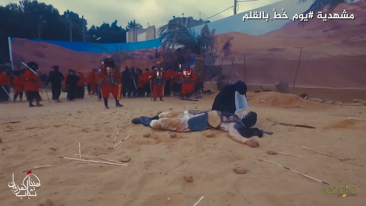 مشهد إ ستشهاد الإمام الحسين | مشهدية يوم خُطَّ بالقلم