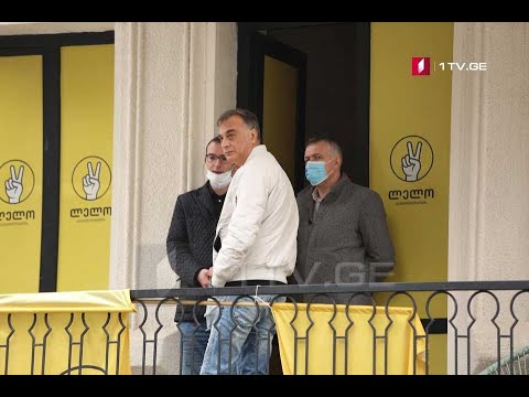 ოპოზიციური პარტიების ლიდერთა შეხვედრა