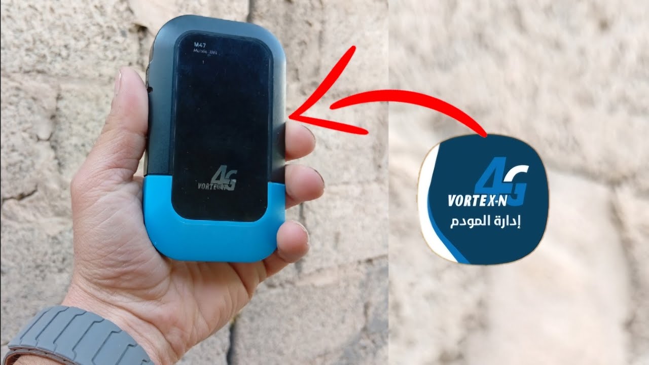 اذا كنت مستخدم مودم فورتكس الفيديو هاذا لك | #مودم_فورتكس #يمن_فورجي