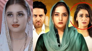 Dania Anwer From Drama Serial Tamanna | Complete Biography of Dania Anwer | Biography Shop