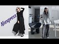 10 Кюлоты / Женские широкие брюки с Алиэкспресс Женская одежда с Aliexpress Крутые вещи из Китая Топ