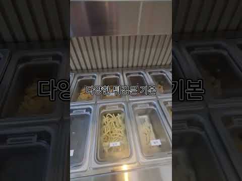 청량리 떡볶이 맛집 등장, 아딸플러스 청량리점