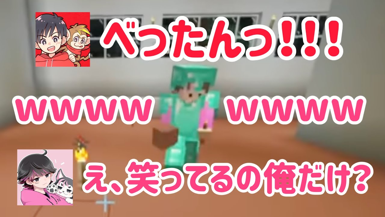 ねろちゃんがツボったなかのっちの謎の一言【なかのっち切り抜き】