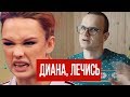 ШУРЫГИНА НА ДЕТЕКТОРЕ ЛЖИ (Ларин Против —  часть 1)