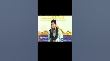 جواب رائع من قارئ الشباب الشيخ محمد مغازي حمد  بمقام النهاوند