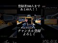 #フォートナイト #ブレインロット 何回出てくんの？