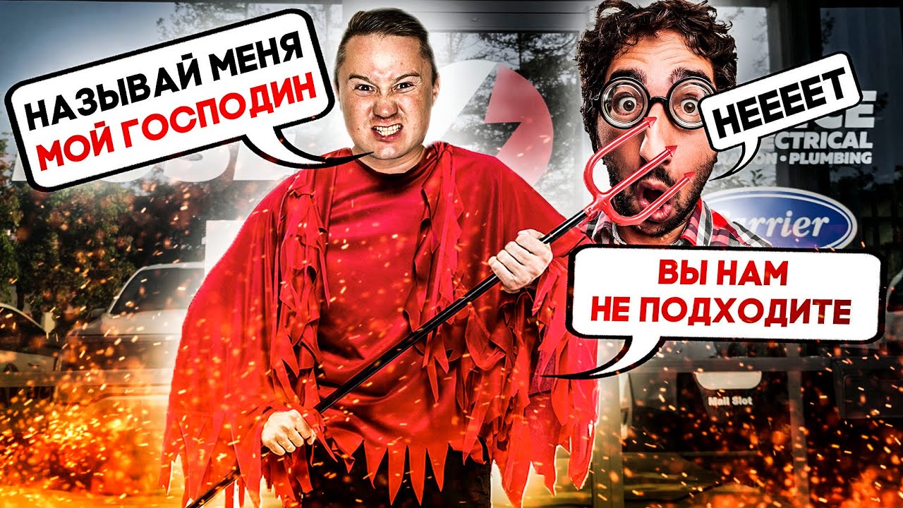 Нужен Remote Public Works Manager | FUSE MAN